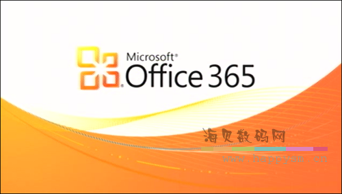 微軟 Office 365 （單用戶）辦公軟件