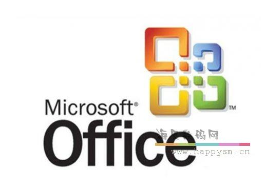 微軟 Office 2013 學生家庭版 辦公軟件