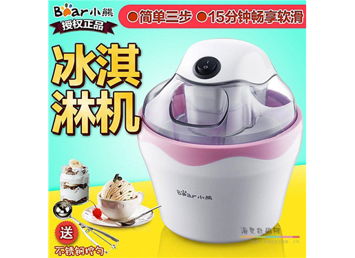 小熊 冰激凌機器小型軟冰淇淋機家用全自動迷你diy自制兒童雪糕機