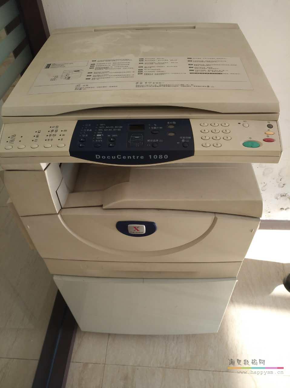 富士施樂 Fuji Xerox DocuCentre 1080