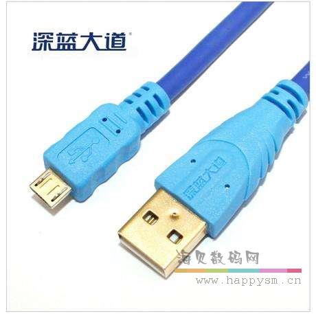 深藍大道 HDMI 高清數據線 1.5米 24K鍍金 數據線