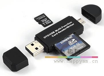 OTG 多功能 四合一 U盤 可接SD卡 TF卡可接 手機