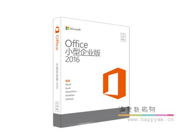 微軟 Office 2016 小型企業版 （原廠生產光盤，微軟合作伙伴資質）