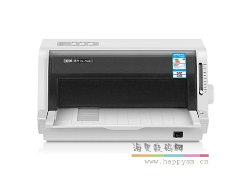 得力 DL-730K 針式打印機