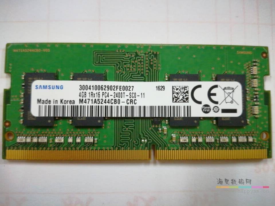 三星 DDR4 2400 筆記本內存