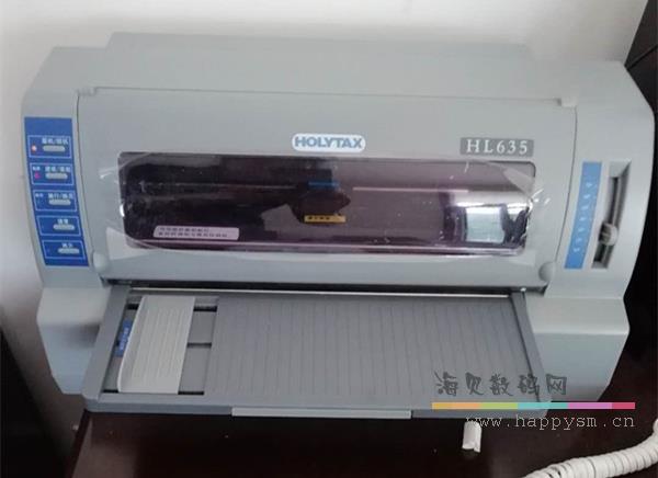 合力中稅 HOLYTAX HL635 針式打印機