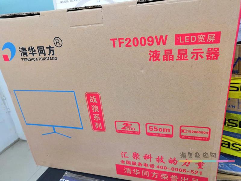 清華同方 TF2009W LED 寬屏 液晶顯示器