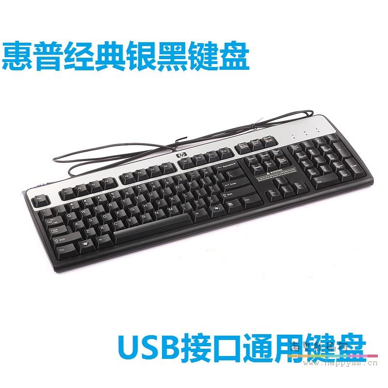 惠普HP  sk-2880  2885 2025 KU-1156 KB-0315 0316臺式機鍵盤保護膜硅膠套CS300配件C1500罩防護游戲裝備防塵