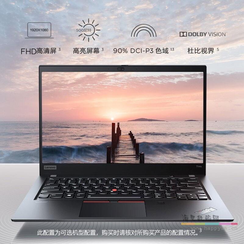 ThinkPad T14S 01CD 指紋