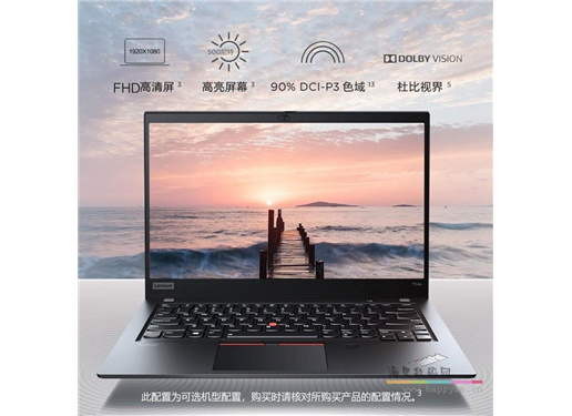 ThinkPad T14S 08CD 指紋