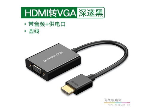 綠聯 HDMI （公） VGA （母）轉換頭