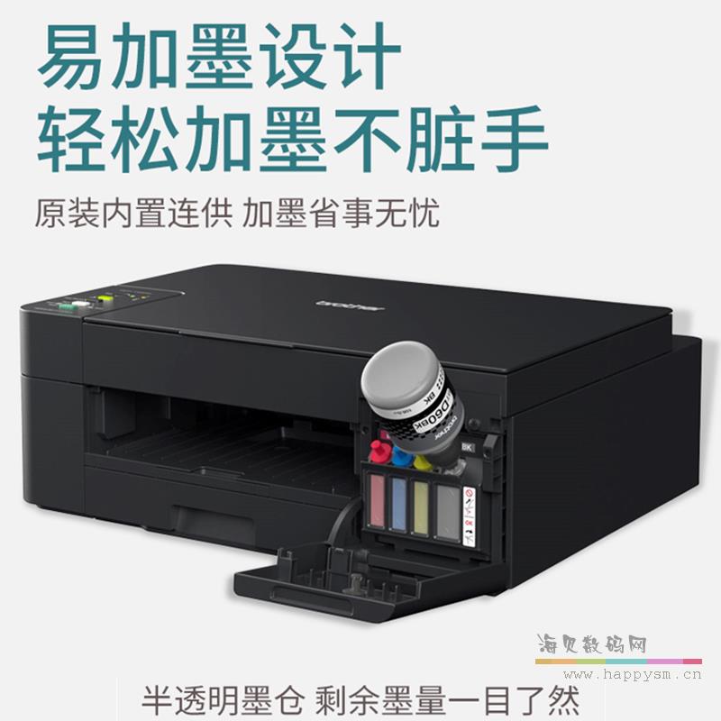 兄弟 DCP-T425W 彩色噴墨打印機復印掃描一體機辦公家用三合一連供墨倉式學生照片 無線wifi（薦）