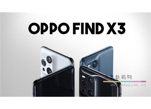 OPPO  Find X3 Pro 手機 （8G+256G）5G 手機