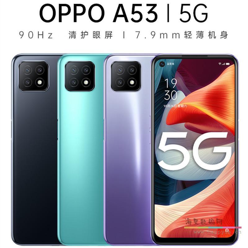 OPPO A53 5G 手機