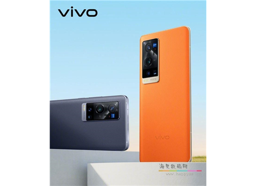 VIVO X60 Pro+ 手機 5G
