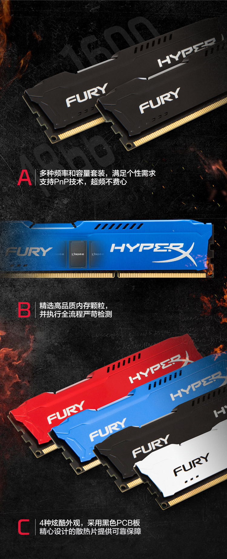 金士頓 8G DDR3 1600 駭客神條 HyperX FURY 系列