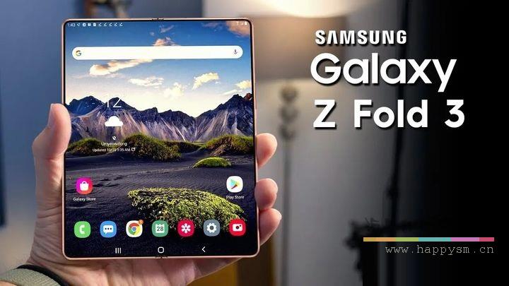 三星 Galaxy Z Fold 3 折疊手機5G SM-F9260 全新游戲智能新款拍攝手機官方正品官網
