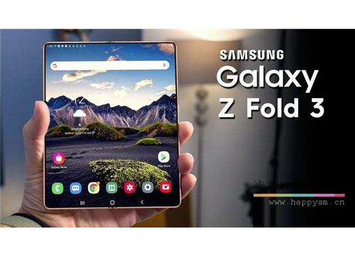 三星 Galaxy Z Fold 3 折疊手機5G SM-F9260 全新游戲智能新款拍攝手機官方正品官網