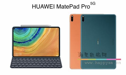 華為 MatePad Pro 2020款 10.8英寸