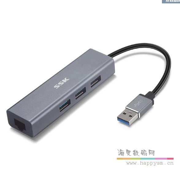 飚王 C561 擴展塢USB2.0*3+百兆RJ45網口USB網卡集線器
