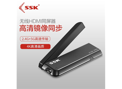 飚王 Z106 Pro 無線同屏器HDMI/VGA雙接口2.4G/5G推屏寶