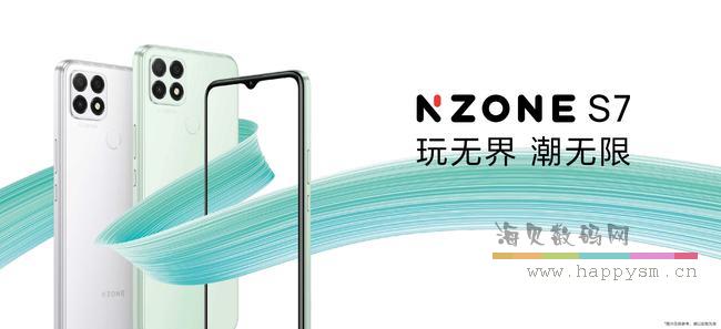 NZONE S7 手機 6+128G