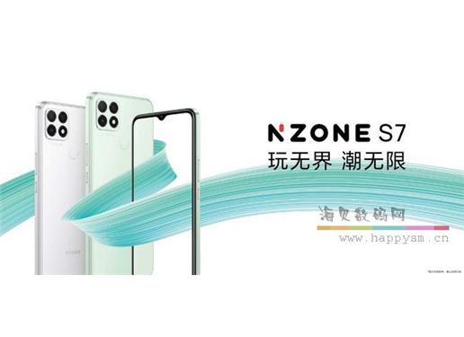 NZONE S7 手機 6+128G
