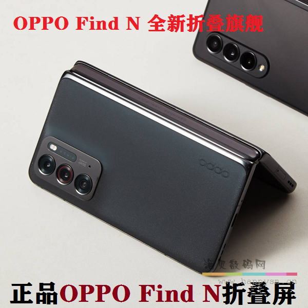 OPPO Find N 元宇宙奇旅 NFT限定禮盒折疊屏5G手機