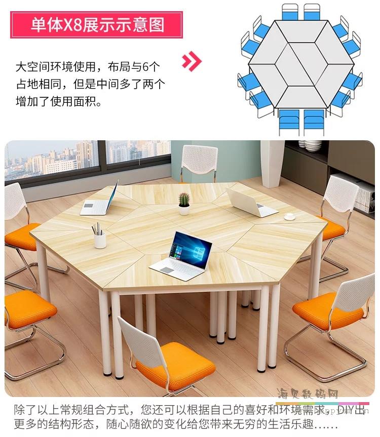 六邊形電腦桌課桌編程教育課程實驗臺可拼接AI教室辦公臺六角桌椅