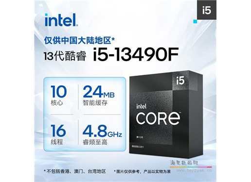 Intel i5-13490F 處理器