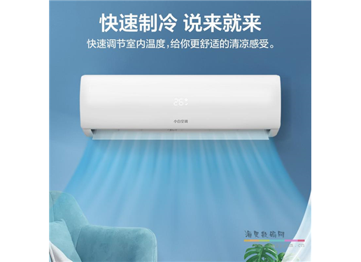 TCL 空調小白大1匹新一級變頻節能健康除菌冷暖兩用臥室壁掛式掛機
