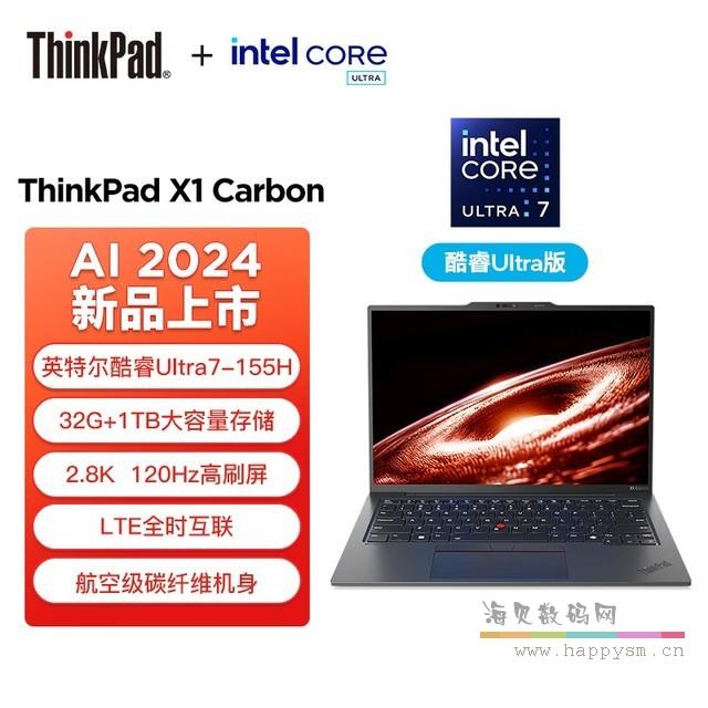 ThinkPad X1  Carbon AI  2024 筆記本