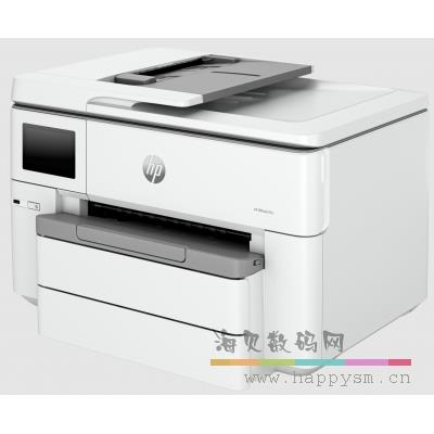 惠普 OfficeJet Pro 9720/9730 彩色A3打印機噴墨商務辦公